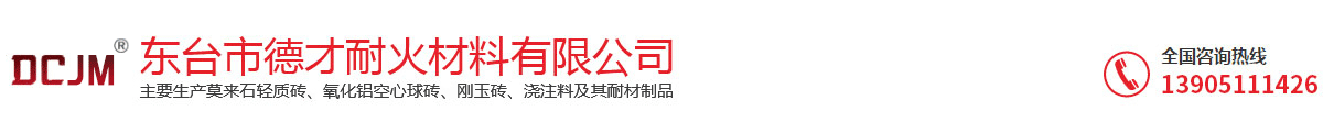 鹽城市避風(fēng)港活動(dòng)房有限公司